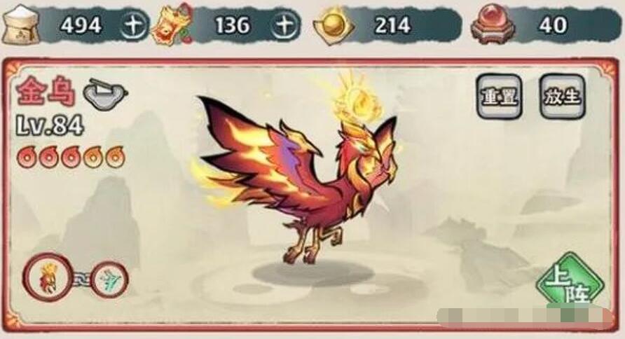 《神器传说》神通选择推荐(图4)
