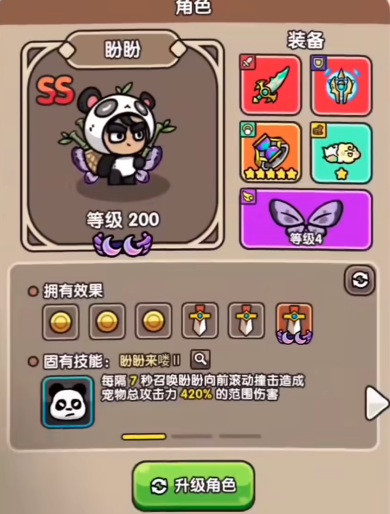 《次神光之觉醒》最强英雄推荐(图3)