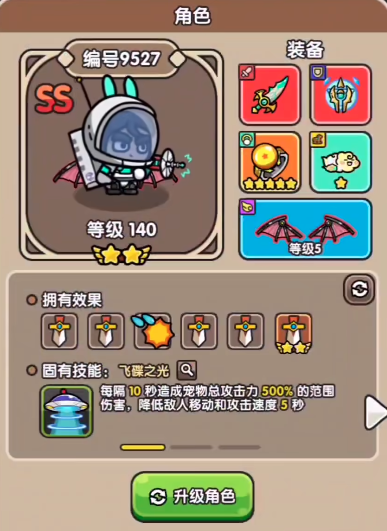 《次神光之觉醒》最强英雄推荐(图4)