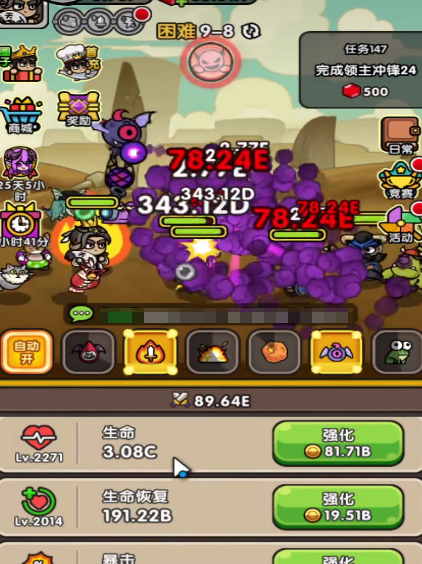 《次神光之觉醒》sss角色推荐(图5)