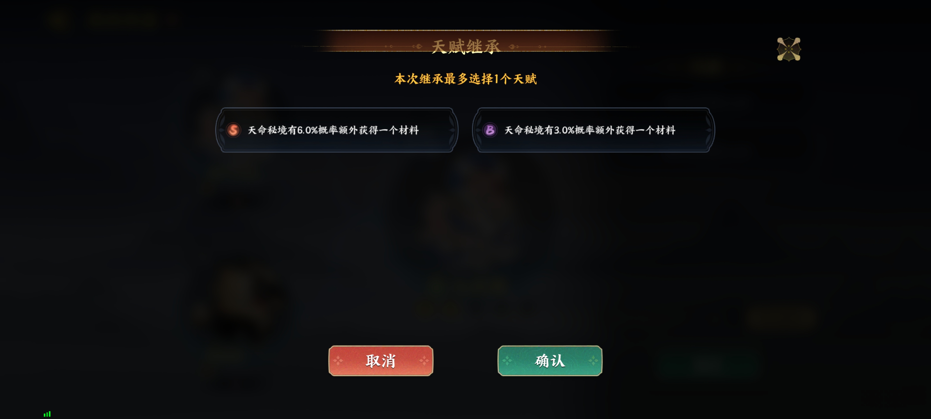 《指间山海》开服第一天资源获取攻略(图7) 《指间山海》开服第一天资源获取攻略