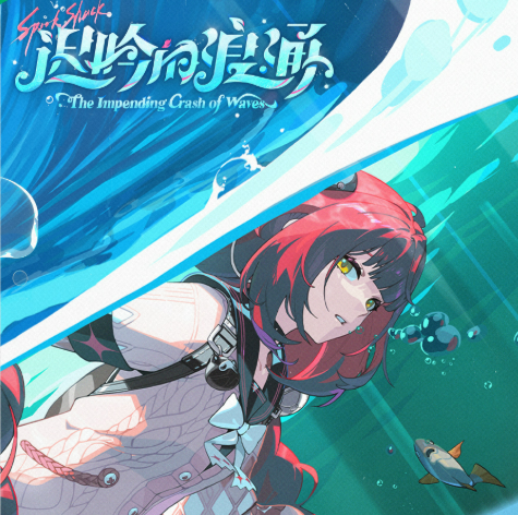 《绝区零》2.1前瞻一览(图2) 《绝区零》2.1前瞻一览(图2)