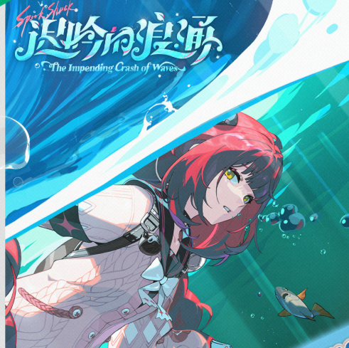 《绝区零》2.1复刻一览(图2) 《绝区零》2.1复刻一览(图2)