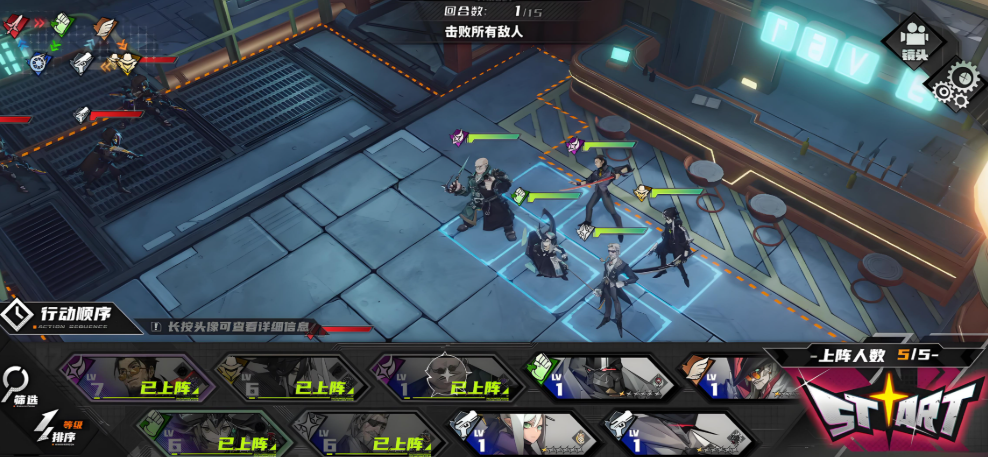 《晴空之下》新手开荒攻略(图4) 《晴空之下》新手开荒攻略(图4)