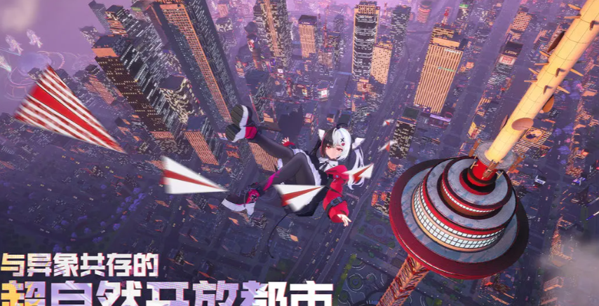 《异环》许愿池机制分享(图2) 《异环》许愿池机制分享(图2)