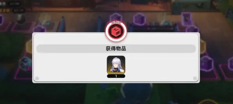 《异环》许愿池机制分享(图5) 《异环》许愿池机制分享(图5)