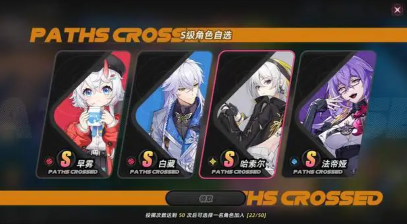 《异环》许愿池机制分享(图4) 《异环》许愿池机制分享(图4)