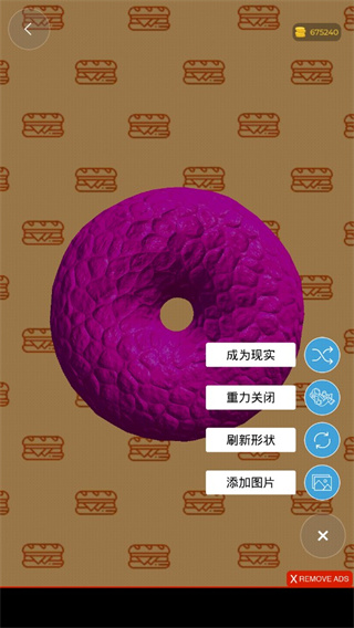 史莱姆模拟器 全解锁粘液(图3) 史莱姆模拟器 全解锁粘液(图3)