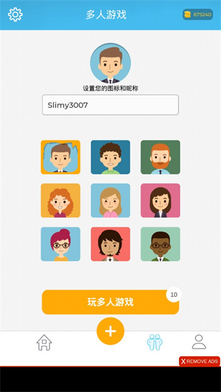 史莱姆模拟器 全解锁粘液(图4) 史莱姆模拟器 全解锁粘液(图4)