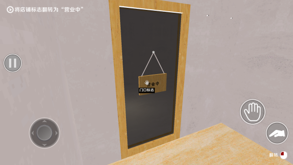 恐怖珍珠奶茶店 完整版(图3) 恐怖珍珠奶茶店 完整版(图3)