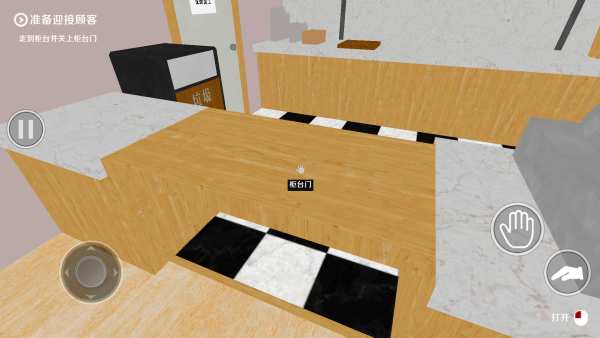 恐怖珍珠奶茶店 完整版(图4) 恐怖珍珠奶茶店 完整版(图4)