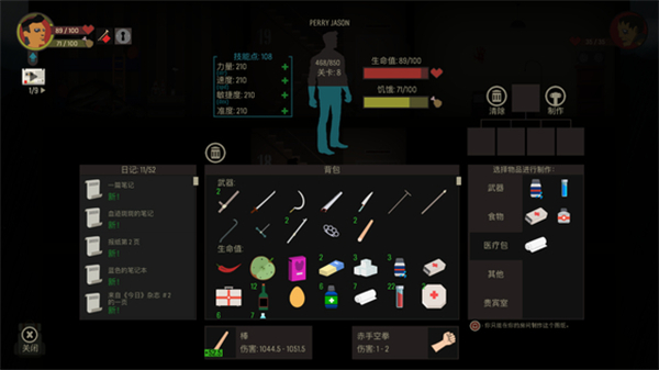 天空之山 无限金币版(图5)