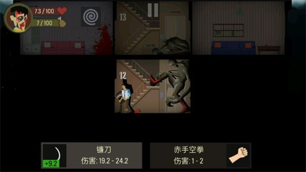 天空之山 无限金币版(图7)