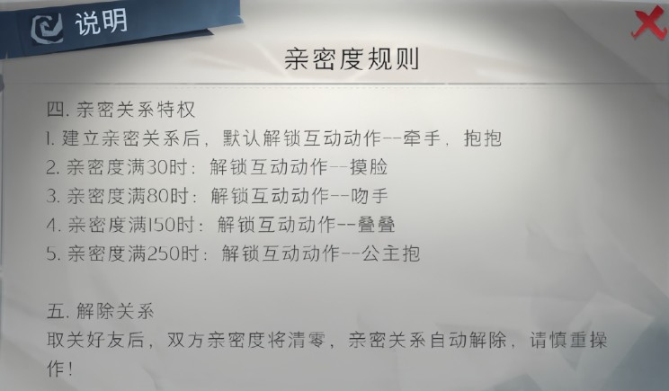 超自然行动组 TAP官服(图3)