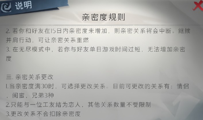 超自然行动组 TAP官服(图4)