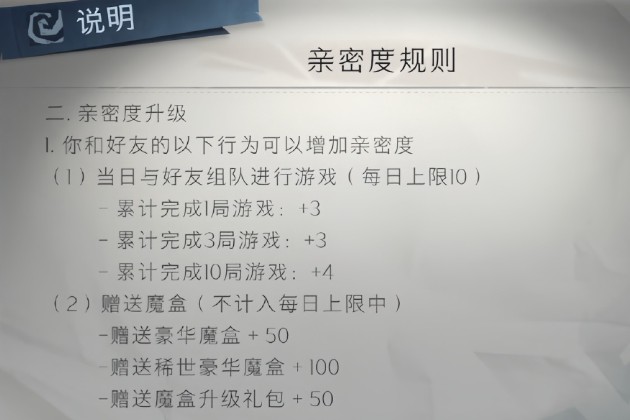 超自然行动组 TAP官服(图2)