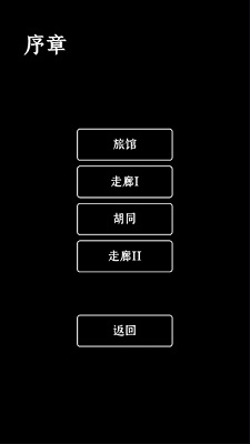 门里 完整版(图1)