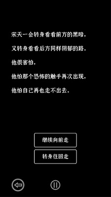 门里 完整版(图2)