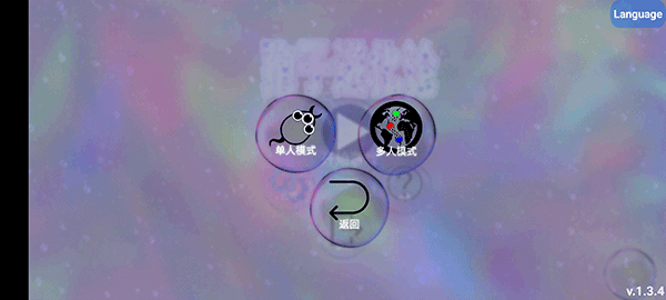 孢子进化论 中文版(图1)