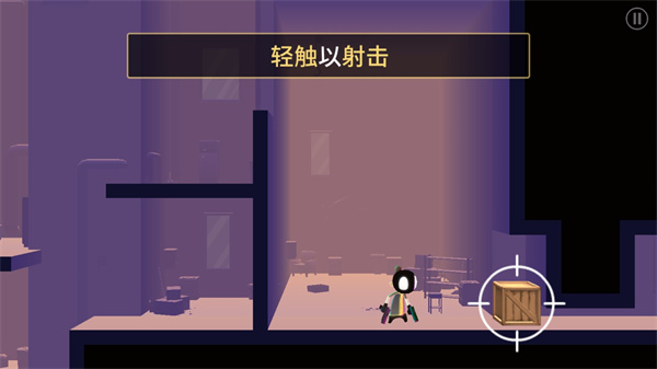 我的朋友佩德罗 正版最新版(图3)