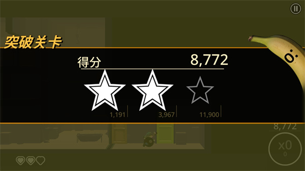 我的朋友佩德罗 正版最新版(图6)