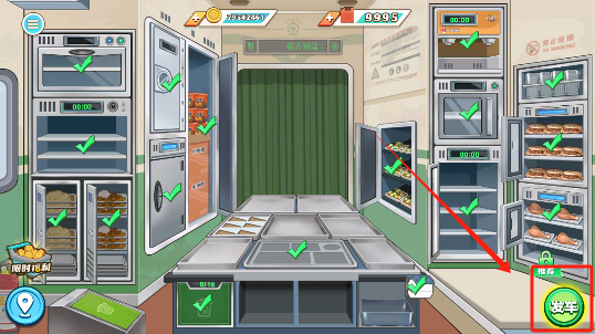 火车大厨 2025最新版(图2)