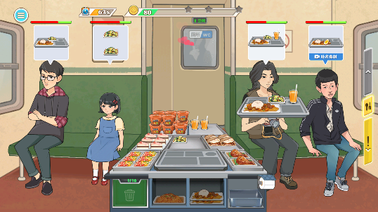 火车大厨 2025最新版(图4)