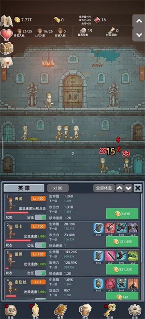 保管好贵重物品(图2)