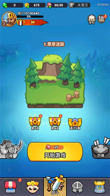 全境守卫 手机版(图1)