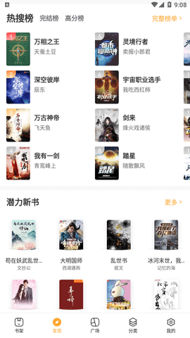 梅里小说 最新版(图1)
