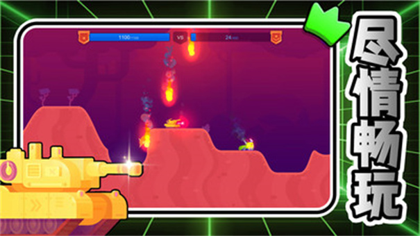 钢甲射击战(图1)