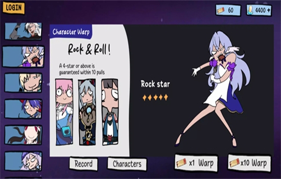 星穹铁道抽卡模拟器 大聪明版(图1)