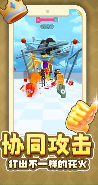 色彩消消消(图1)