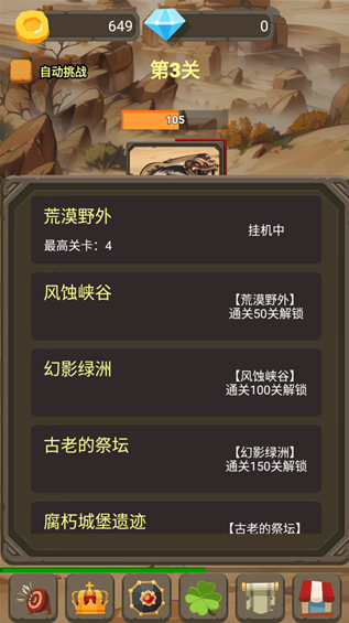 一个人的战斗(图3)