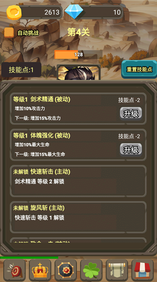 一个人的战斗(图4)
