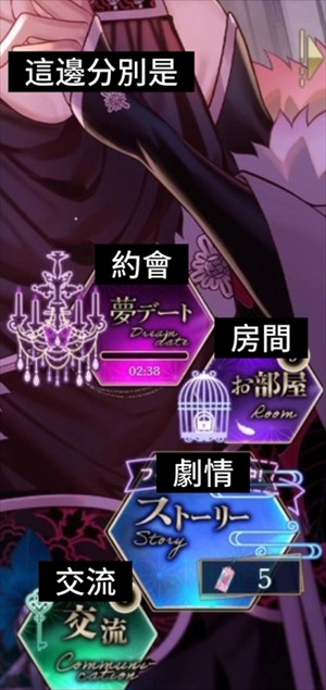 梦幻楼与不眠之蝶 汉化版(图1)