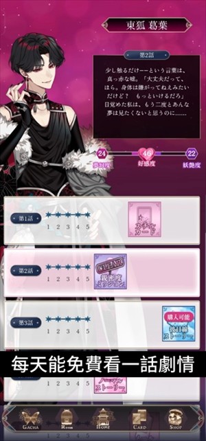 梦幻楼与不眠之蝶 汉化版(图2)