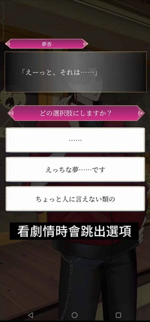 梦幻楼与不眠之蝶 汉化版(图3)