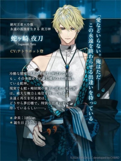 梦幻楼与不眠之蝶 汉化版(图6)