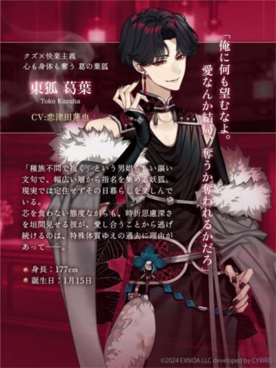 梦幻楼与不眠之蝶 汉化版(图7)