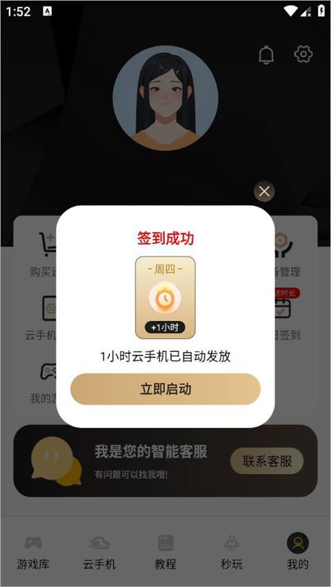 39云手机(图2)
