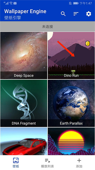 壁纸引擎wallpaper 官网版(图1)