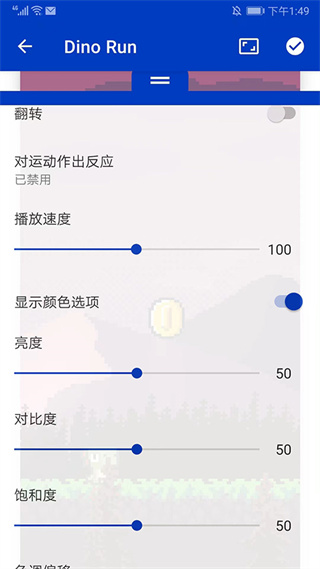 壁纸引擎wallpaper 官网版(图3)