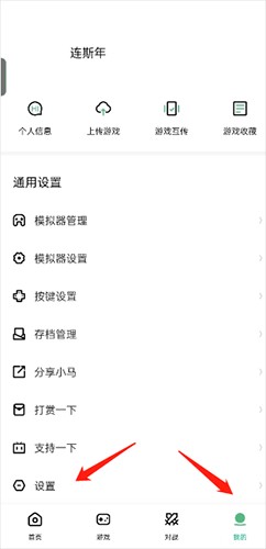 小马模拟器 2025免费版(图1)