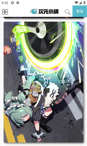 次元小镇 app官方最新版(图1)