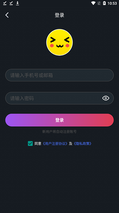 像素联机 2025最新版(图6)