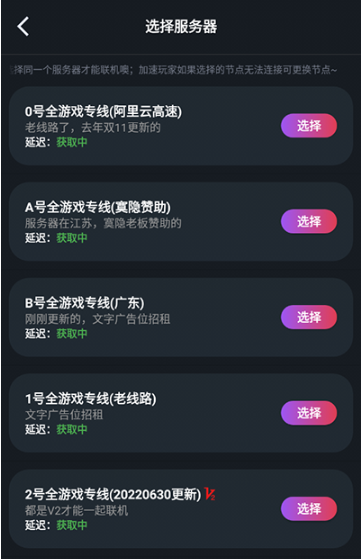 像素联机 2025最新版(图8)