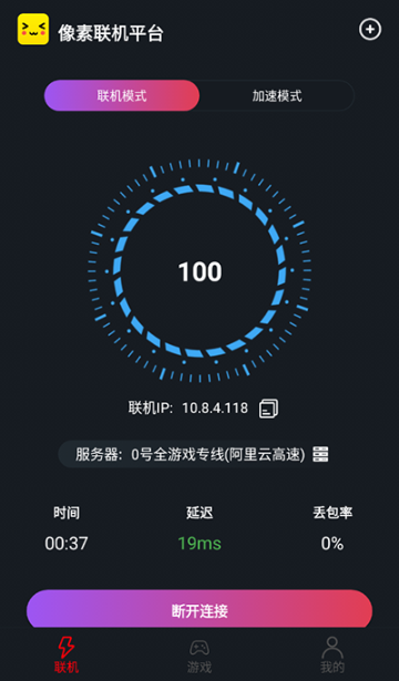 像素联机 2025最新版(图9)