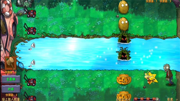 植物大战僵尸融合版 2.7.1免费(图7)