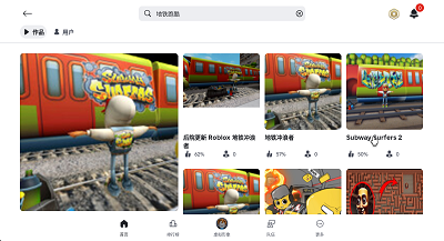 罗布乐思 国际服2025最新版(图6)